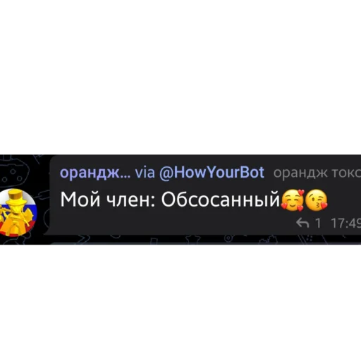 😵 Стикер «гении чата ласта» для Telegram