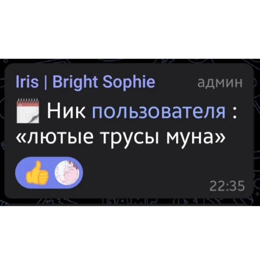 🥵 Стикер «гении чата ласта» для Telegram