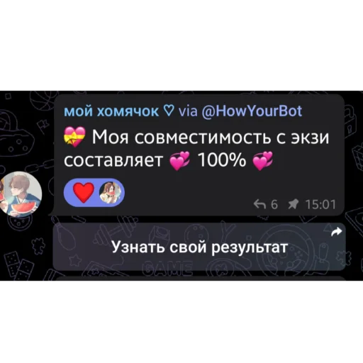 ☺️ Стикер «гении чата ласта» для Telegram
