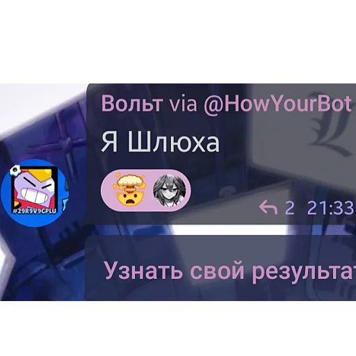 😲 Стикер «гении чата ласта» для Telegram