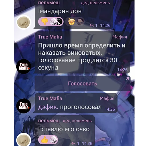 😇 Стикер «гении чата ласта» для Telegram