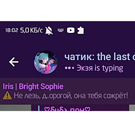 😢 Стикер «гении чата ласта» для Telegram