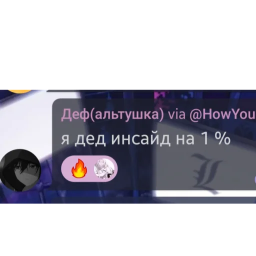 🤗 Стикер «гении чата ласта» для Telegram