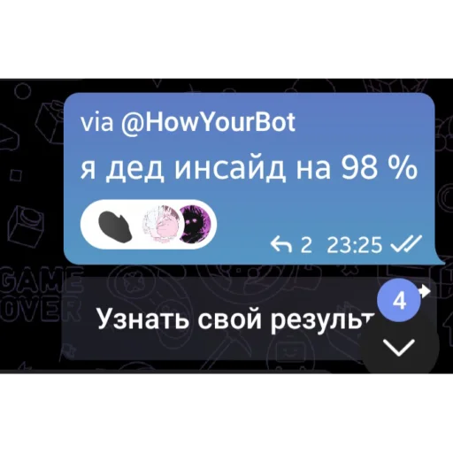 💀 Стикер «гении чата ласта» для Telegram