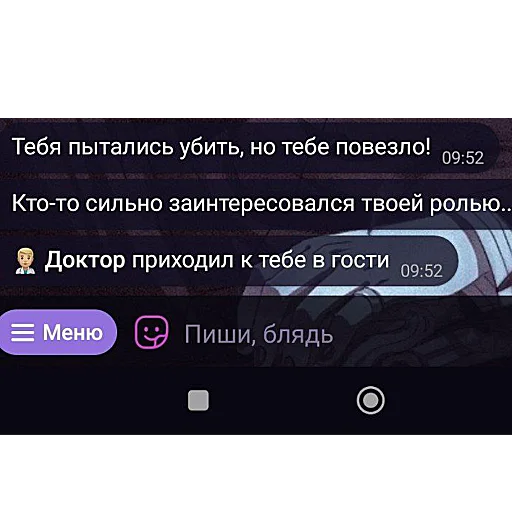 😵‍💫 Стикер «гении чата ласта» для Telegram