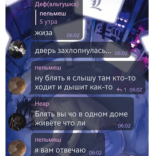 😱 Стикер «гении чата ласта» для Telegram