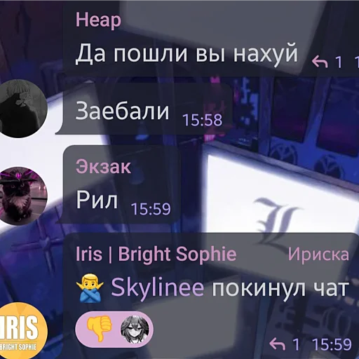 🤬 Стикер «гении чата ласта» для Telegram