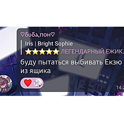 😏 Стикер «гении чата ласта» для Telegram