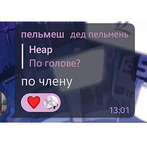 🤙 Стикер «гении чата ласта» для Telegram