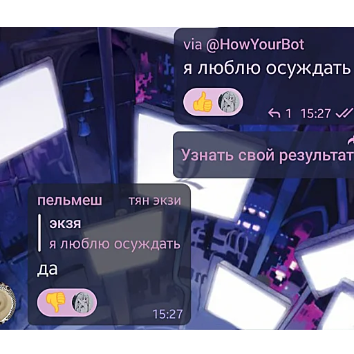 😂 Стикер «гении чата ласта» для Telegram