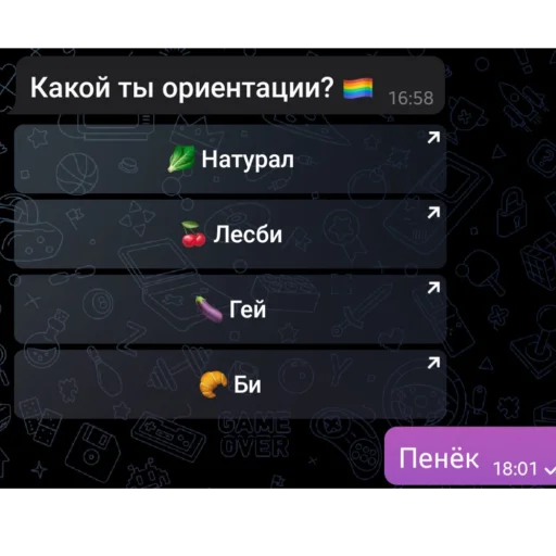 🥴 Стикер «гении чата ласта» для Telegram