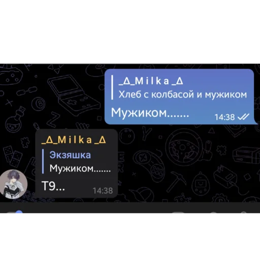 😨 Стикер «гении чата ласта» для Telegram