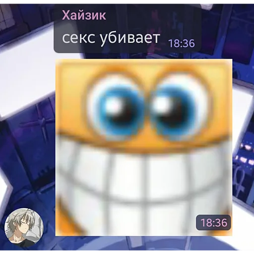 😔 Стикер «гении чата ласта» для Telegram