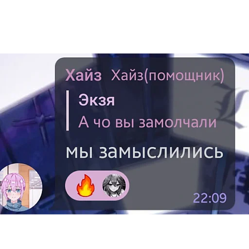 🤔 Стикер «гении чата ласта» для Telegram