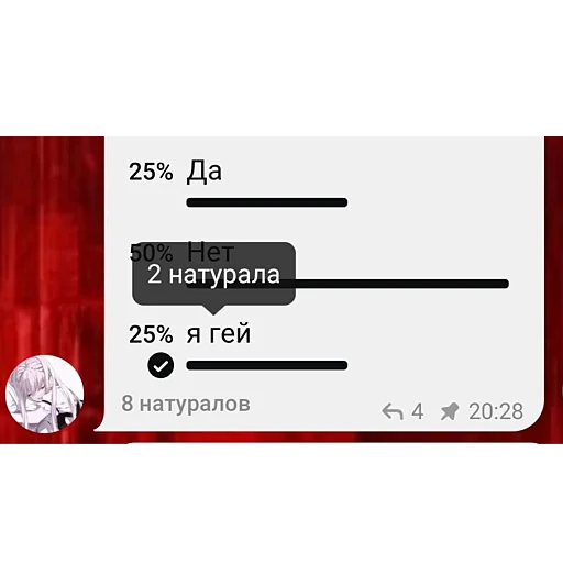 😏 Стикер «гении чата ласта» для Telegram