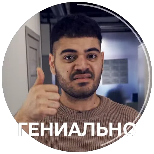 🥴 Стикер «Kagramanov» для Telegram