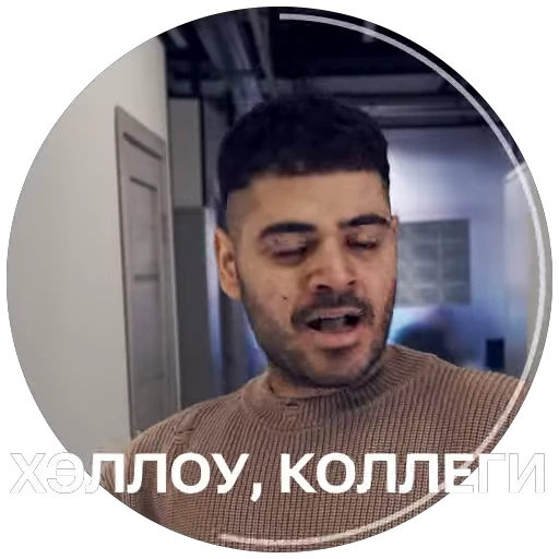 👋 Стикер «Kagramanov» для Telegram