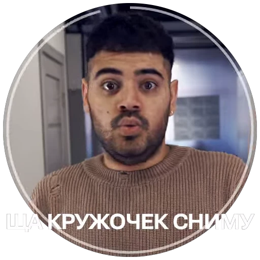 😱 Стикер «Kagramanov» для Telegram