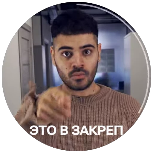 📌 Стикер «Kagramanov» для Telegram