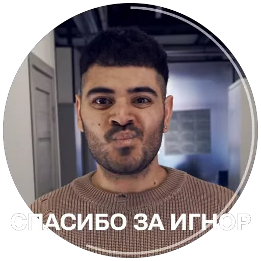 😠 Стикер «Kagramanov» для Telegram