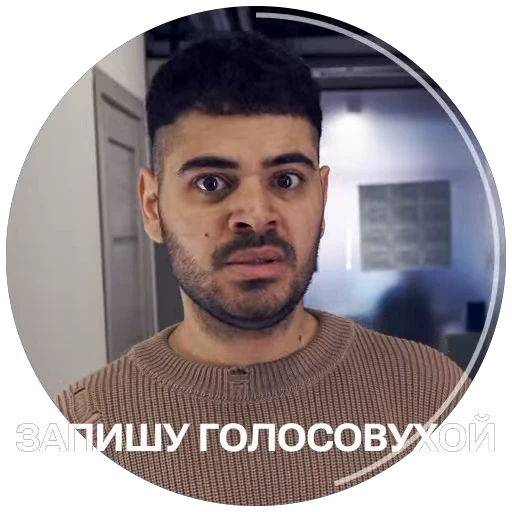 😬 Стикер «Kagramanov» для Telegram