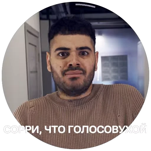 😵‍💫 Стикер «Kagramanov» для Telegram