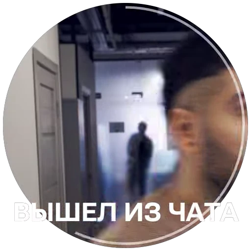 🫥 Стикер «Kagramanov» для Telegram