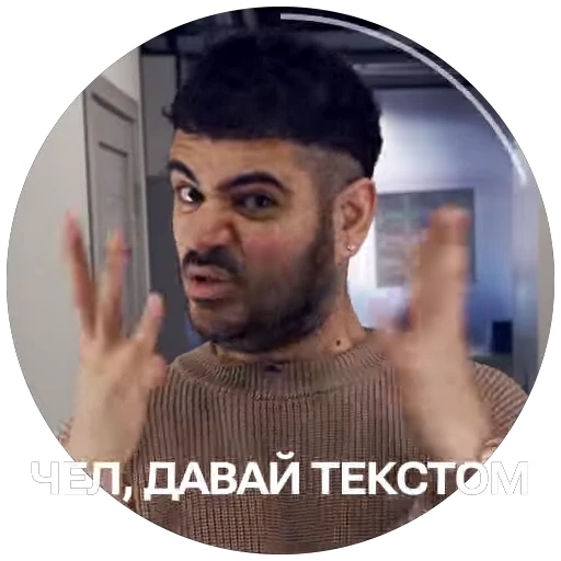 🤬 Стикер «Kagramanov» для Telegram
