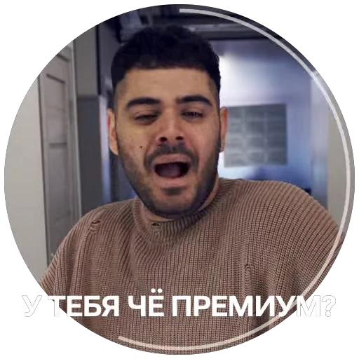 🫢 Стикер «Kagramanov» для Telegram