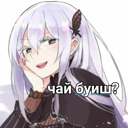 Стикерпак Ехидна и чай (rezero) для Telegram