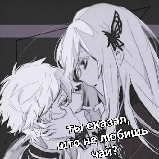 🍵 Стикер «Ехидна и чай (rezero)» для Telegram