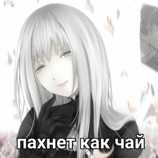 🍵 Стикер «Ехидна и чай (rezero)» для Telegram