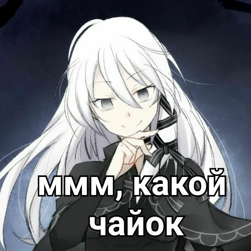 🍵 Стикер «Ехидна и чай (rezero)» для Telegram