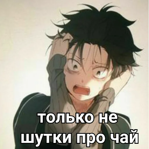 🍵 Стикер «Ехидна и чай (rezero)» для Telegram