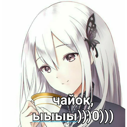 🍵 Стикер «Ехидна и чай (rezero)» для Telegram