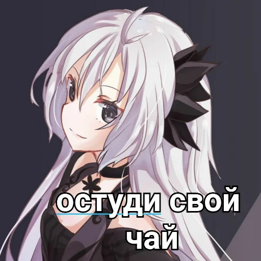 🍵 Стикер «Ехидна и чай (rezero)» для Telegram