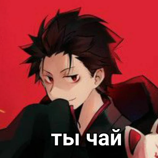 🍵 Стикер «Ехидна и чай (rezero)» для Telegram