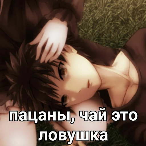 🍵 Стикер «Ехидна и чай (rezero)» для Telegram