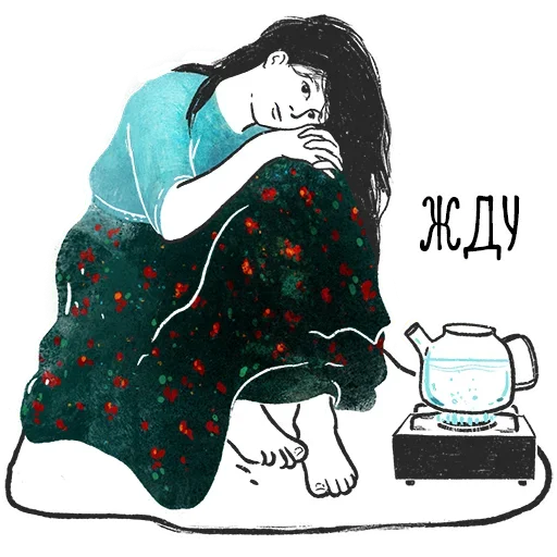 😛 Стикер «Делай чай, это искусство !» для Telegram