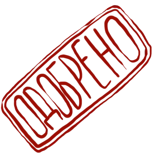 😁 Стикер «Чай на Успокойся» для Telegram