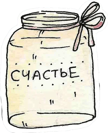 😍 Стикер «Чай на Успокойся» для Telegram