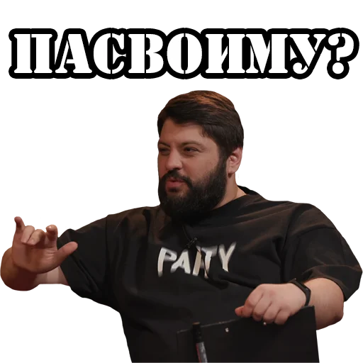 🤟 Стикер «CH_B_D» для Telegram