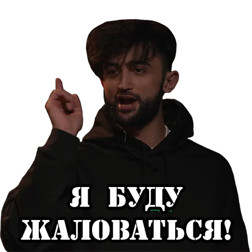 😫 Стикер «CH_B_D» для Telegram