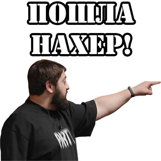 👉 Стикер «CH_B_D» для Telegram