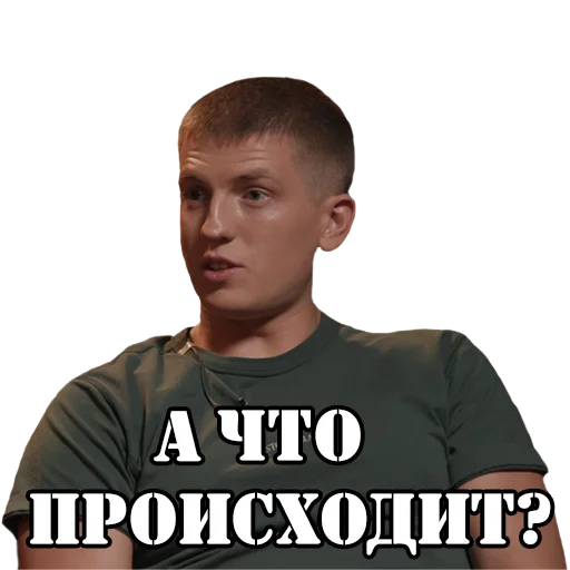 ❔ Стикер «CH_B_D» для Telegram
