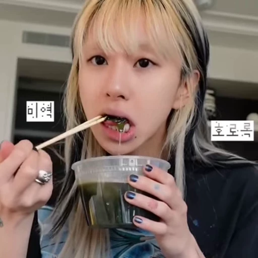 🍦 Стикер «chaeyoung Сон Чеен» для Telegram