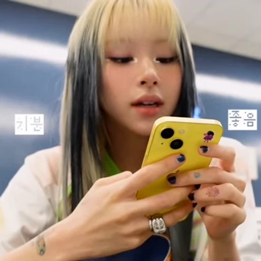 🍦 Стикер «chaeyoung Сон Чеен» для Telegram