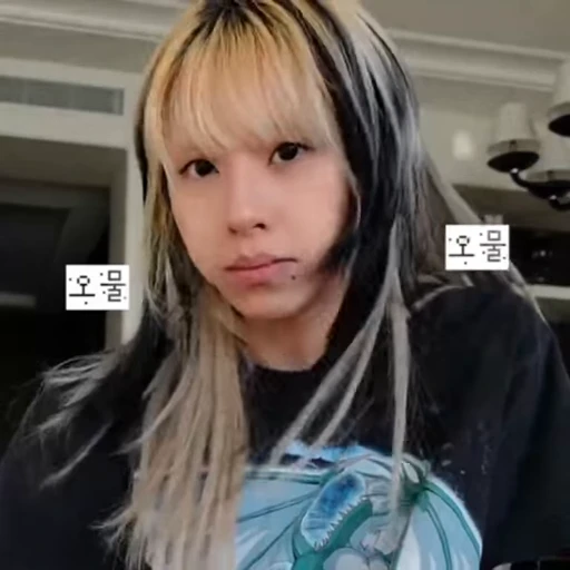 🍦 Стикер «chaeyoung Сон Чеен» для Telegram