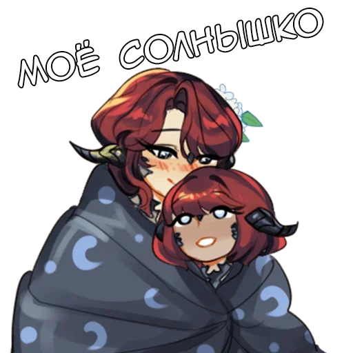 🌞 Стикер «Чив тян» для Telegram