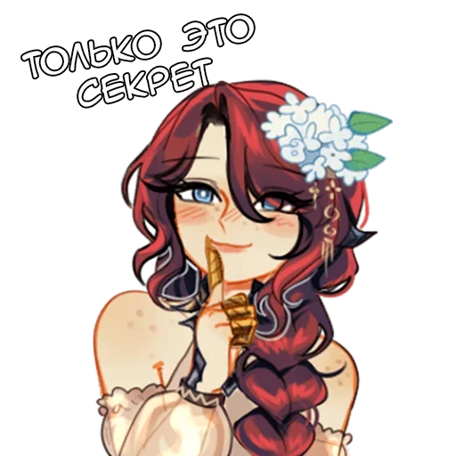 🙊 Стикер «Чив тян» для Telegram